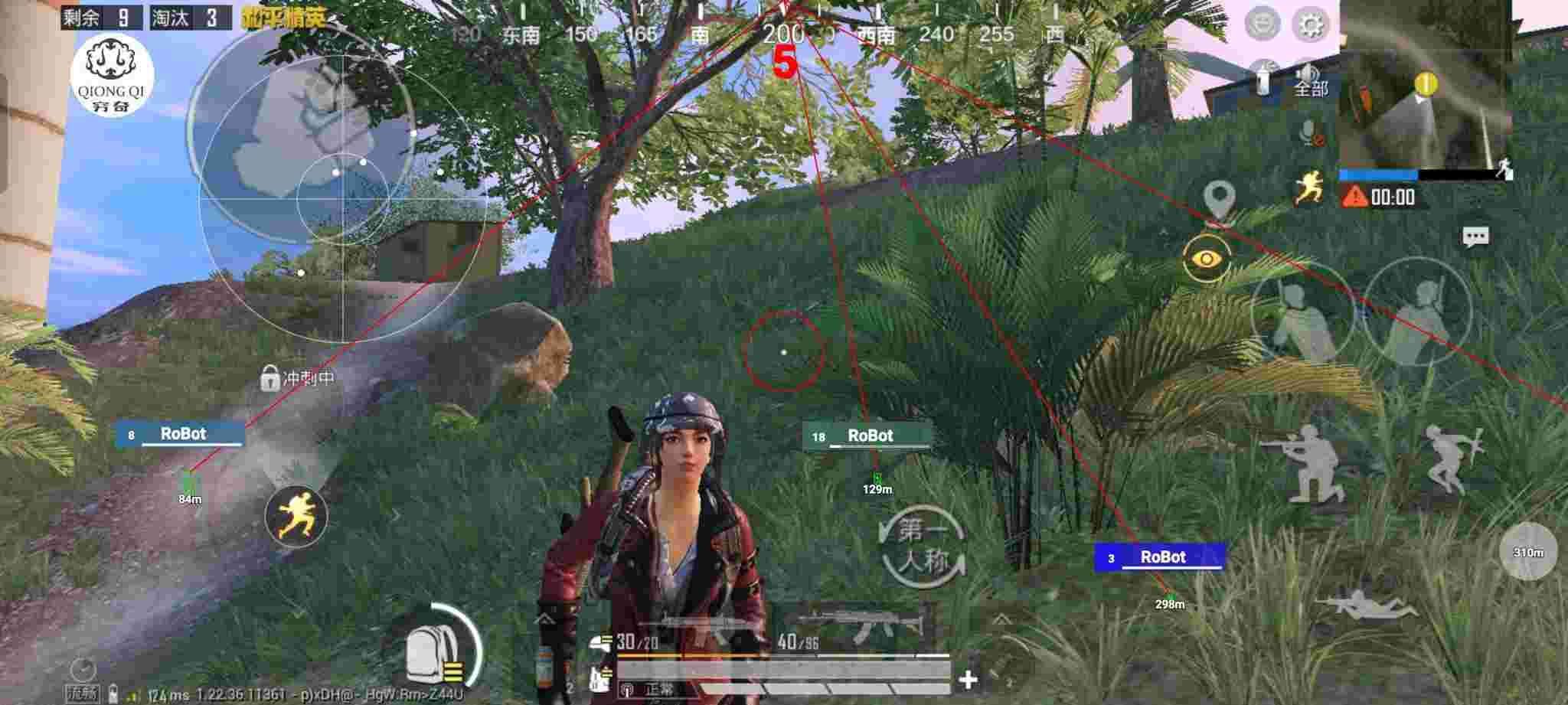 和平精英穷奇直装 - 卖和平精英游戏账号的软件叫什么辅助预览图